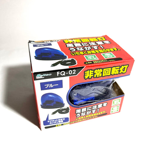 Vivid Blue Flashball (12V)