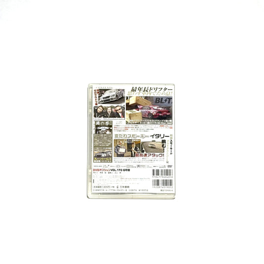 VIDEO OPTION VOL.170