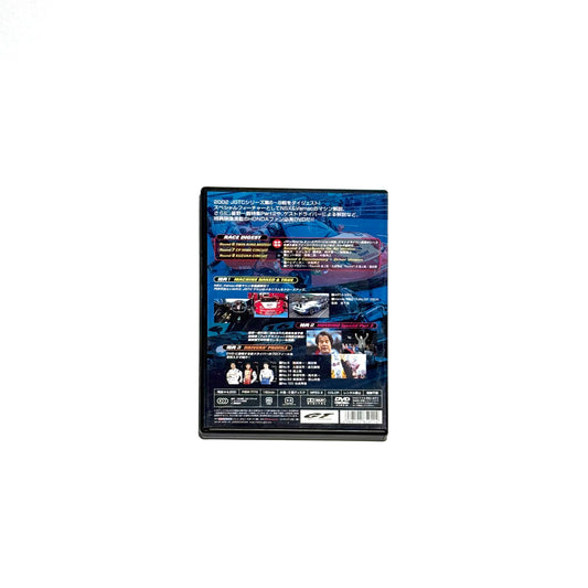 JGTC 2002 Vol.3