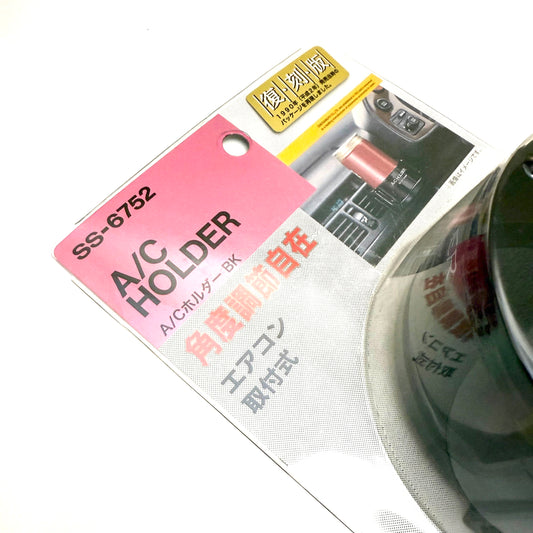 EXEA A/C Holder