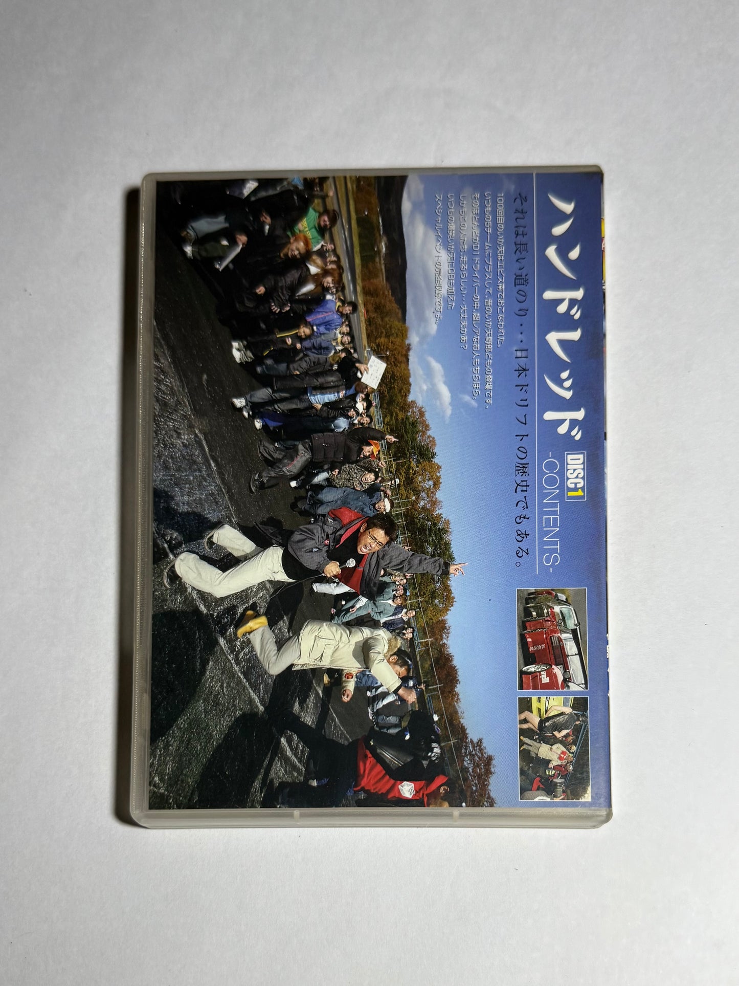 Drift Mania Collectors Edition