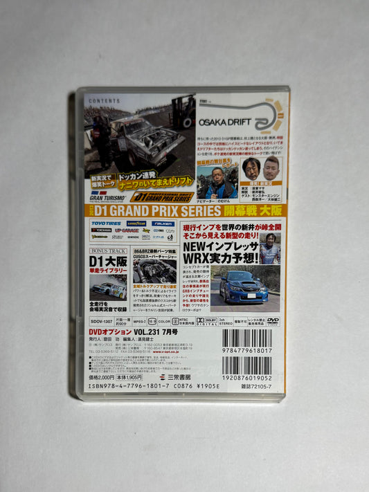 Video Option VOL.231