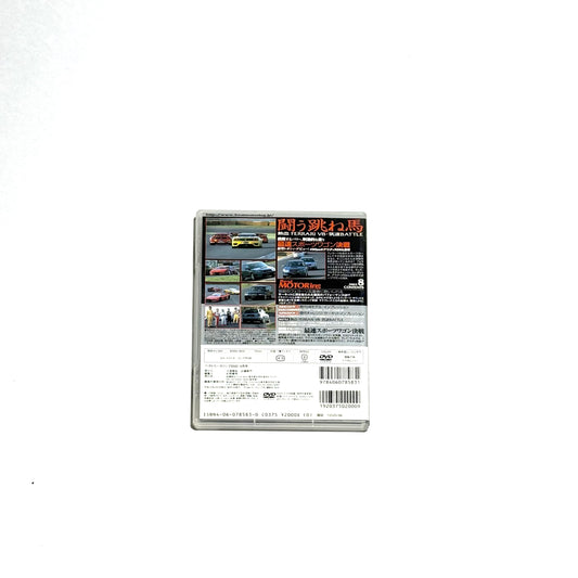 Best MOTORing - 2003 AUGUST