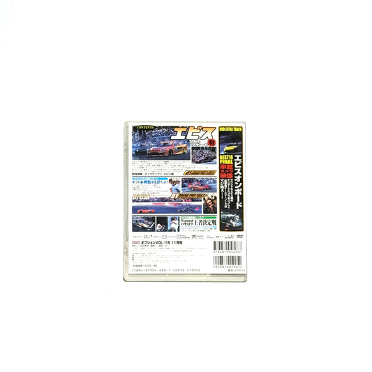 VIDEO OPTION VOL.115