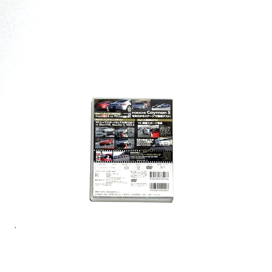 Best MOTORing - 2006 APRIL