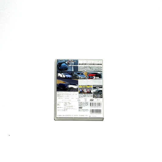 Best MOTORing - 2004 MARCH