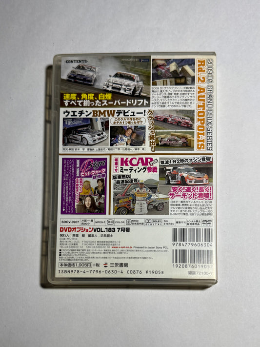 Video Option Vol.183