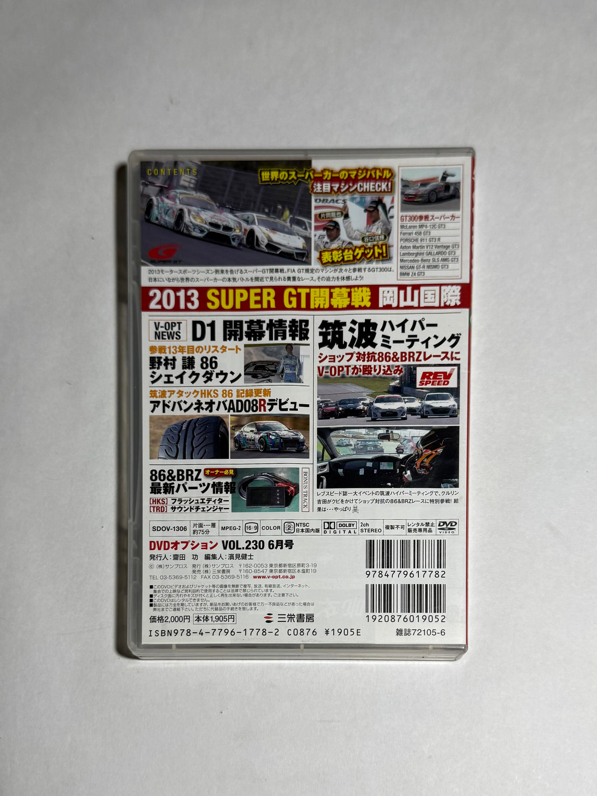 Video Option VOL.230