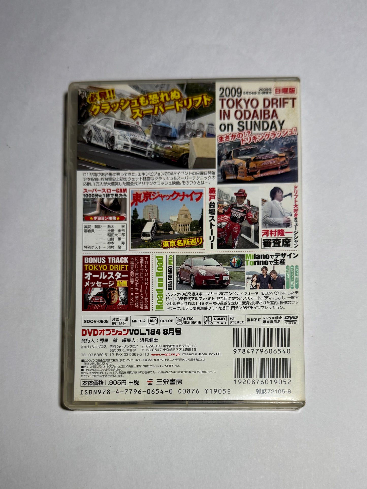 Video Option Vol.184