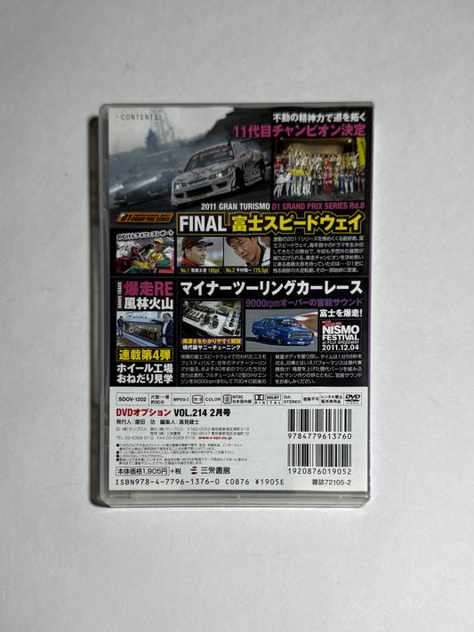 Video Option VOL.214