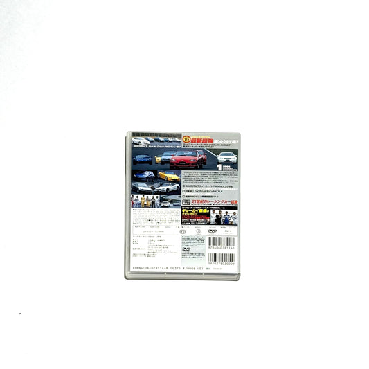 Best MOTORing - 2004 JANUARY