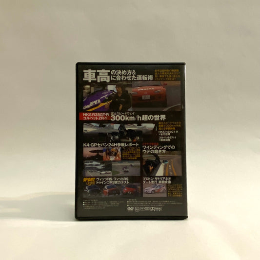 REV SPEED (2011)