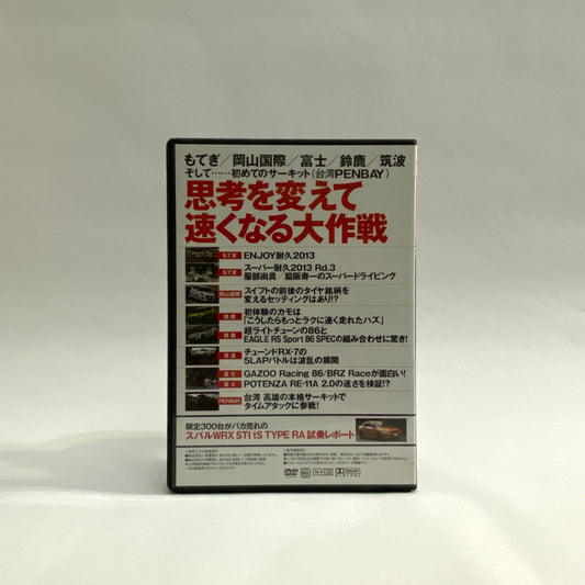 REV SPEED (2013)