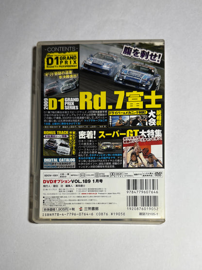 Video Option Vol.189