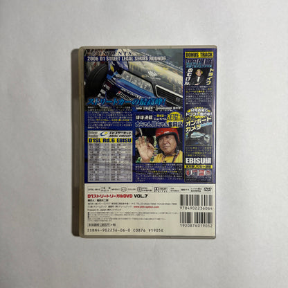D1 Street Legal No.7