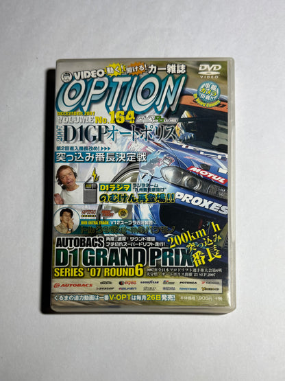Video Option Vol.164