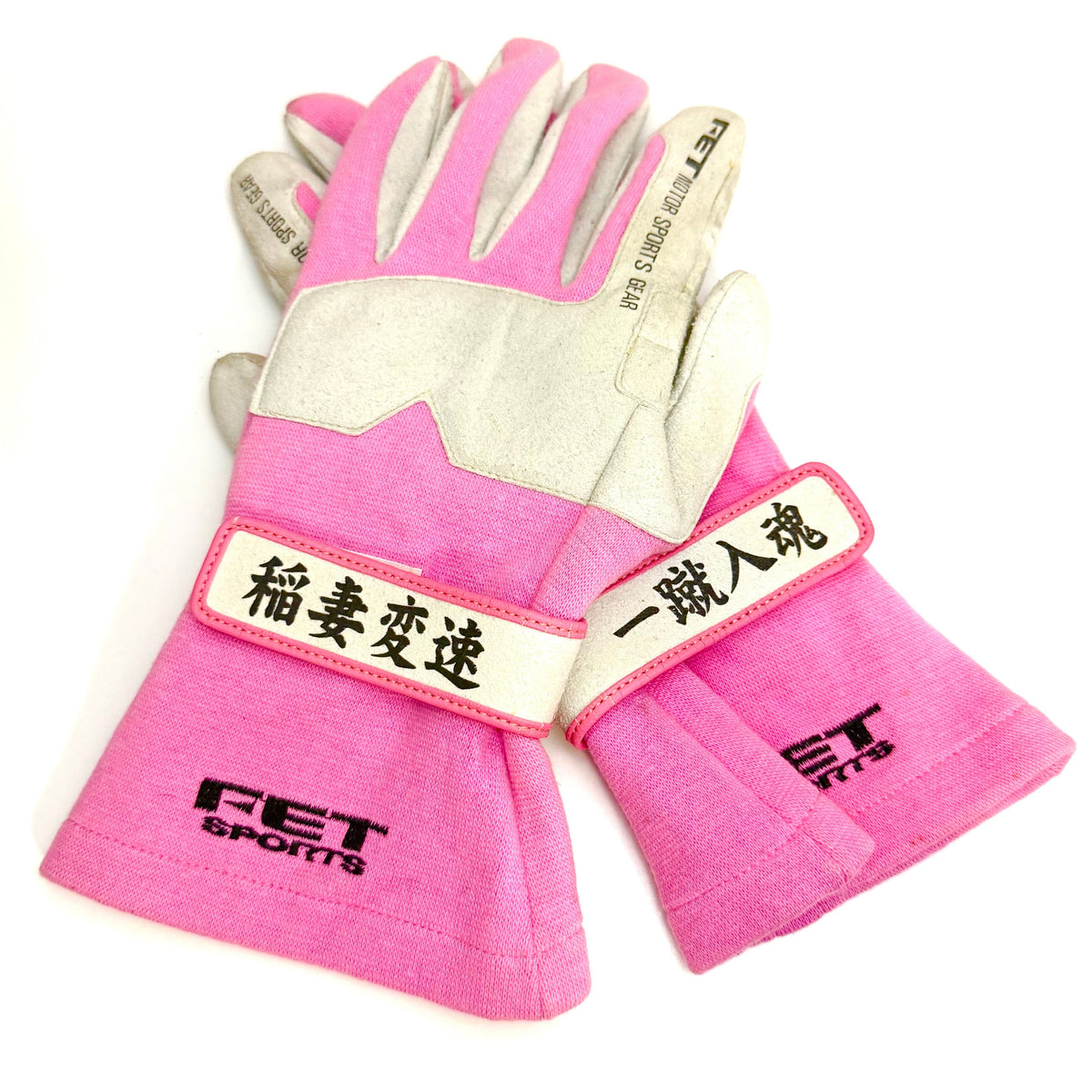 FET Doriten Racing Gloves