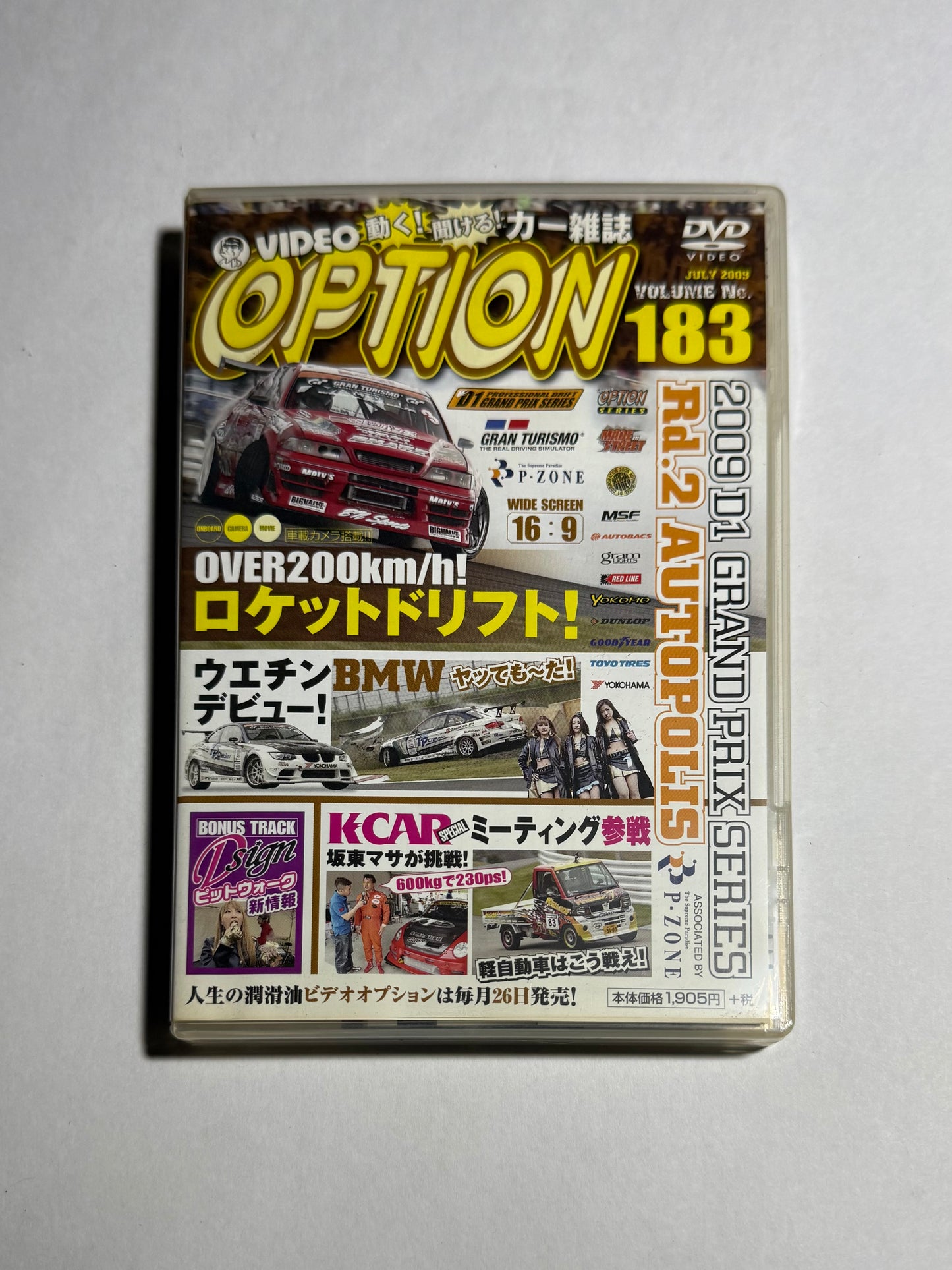 Video Option Vol.183