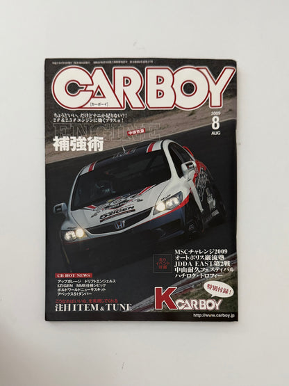 CARBOY - Issue No.377 (2009 AUG)
