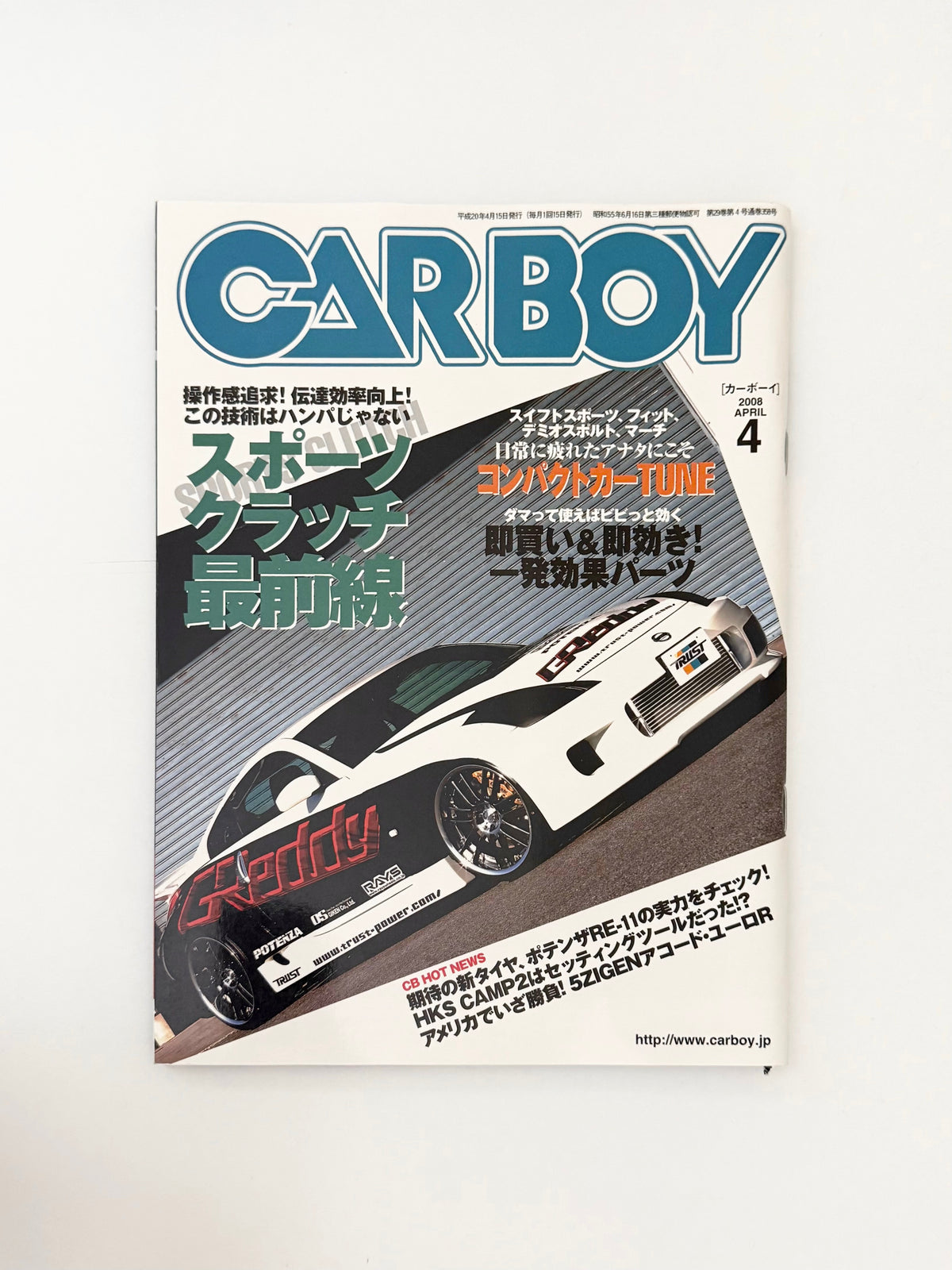 CARBOY - Issue No.358 APR. 2010