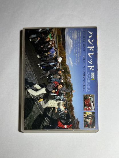 Drift Mania Collectors Edition