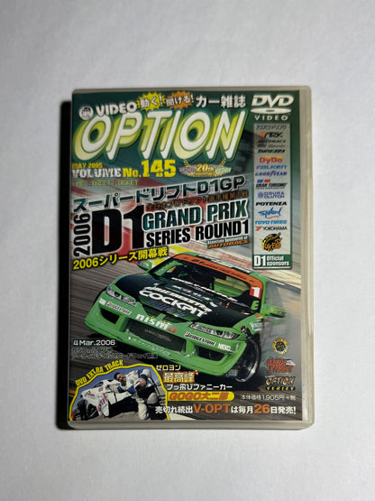 Video Option Vol.145