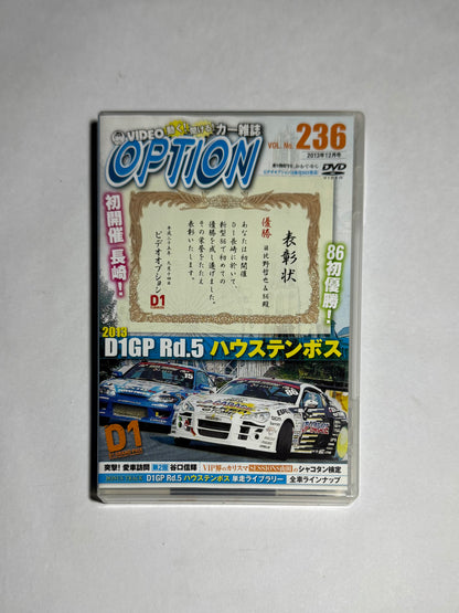 Video Option VOL.236
