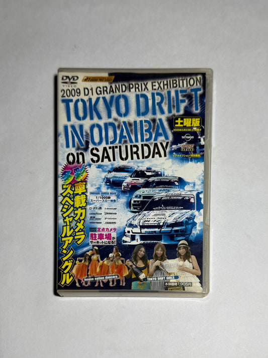 TOKYO DRIFT IN ODAIBA [2009]