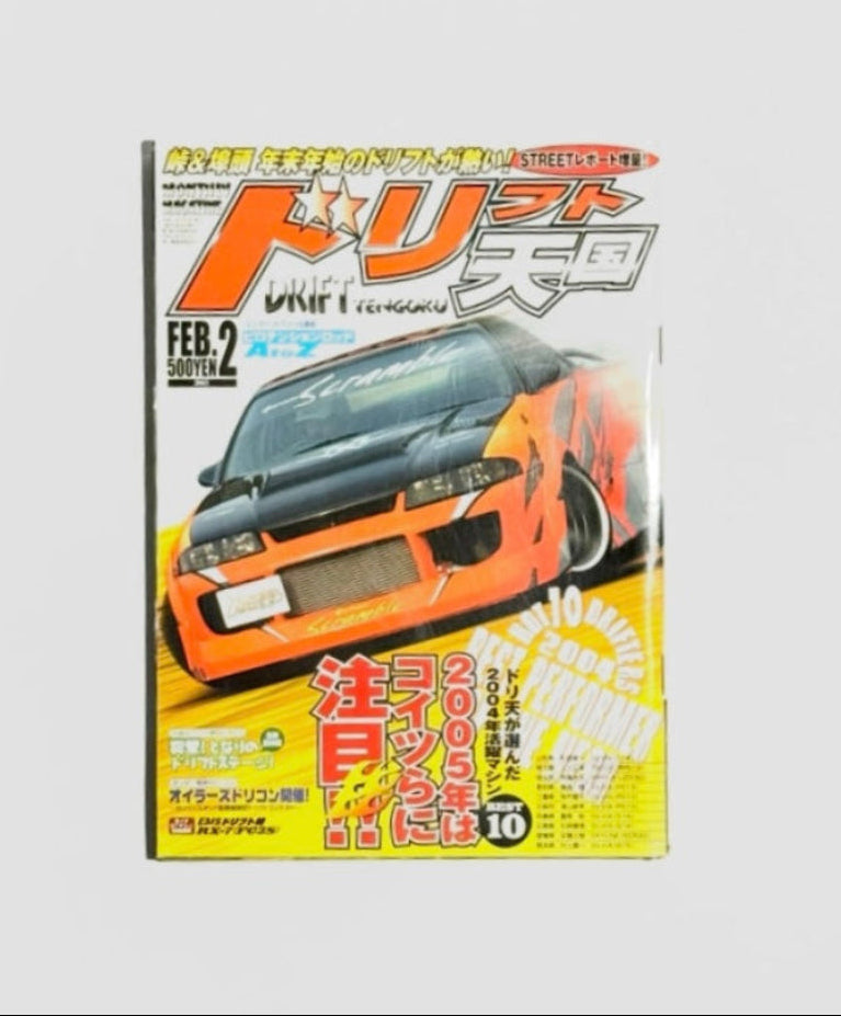 DRIFT TENGOKU - ISSUE FEB. 2005