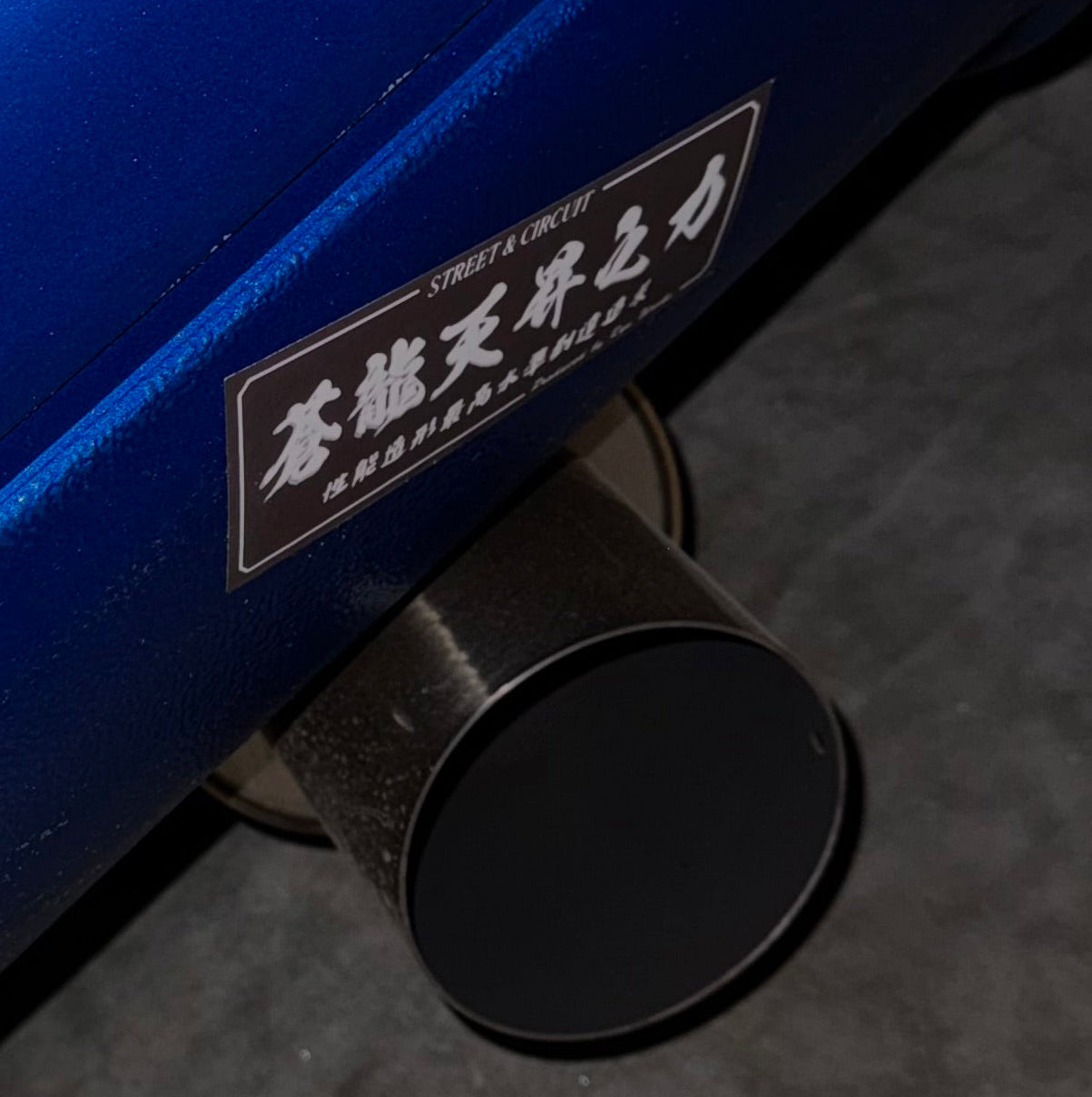 Ryu Power Sticker