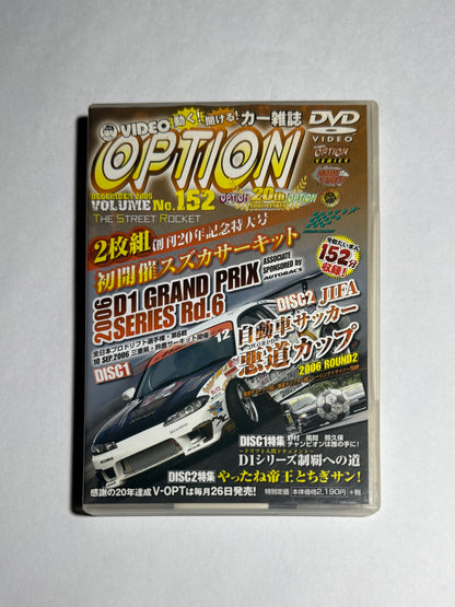 Video Option Vol.152