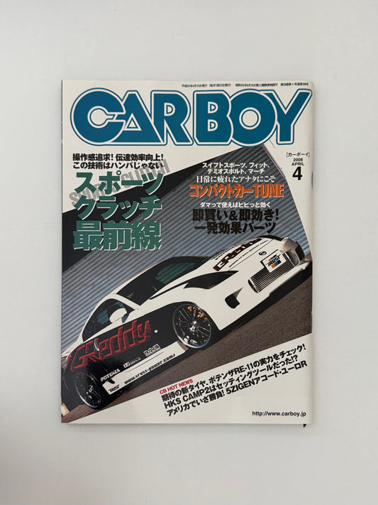 CARBOY - Issue No.358 (2008 APRIL)