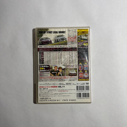 D1 Street Legal No.11