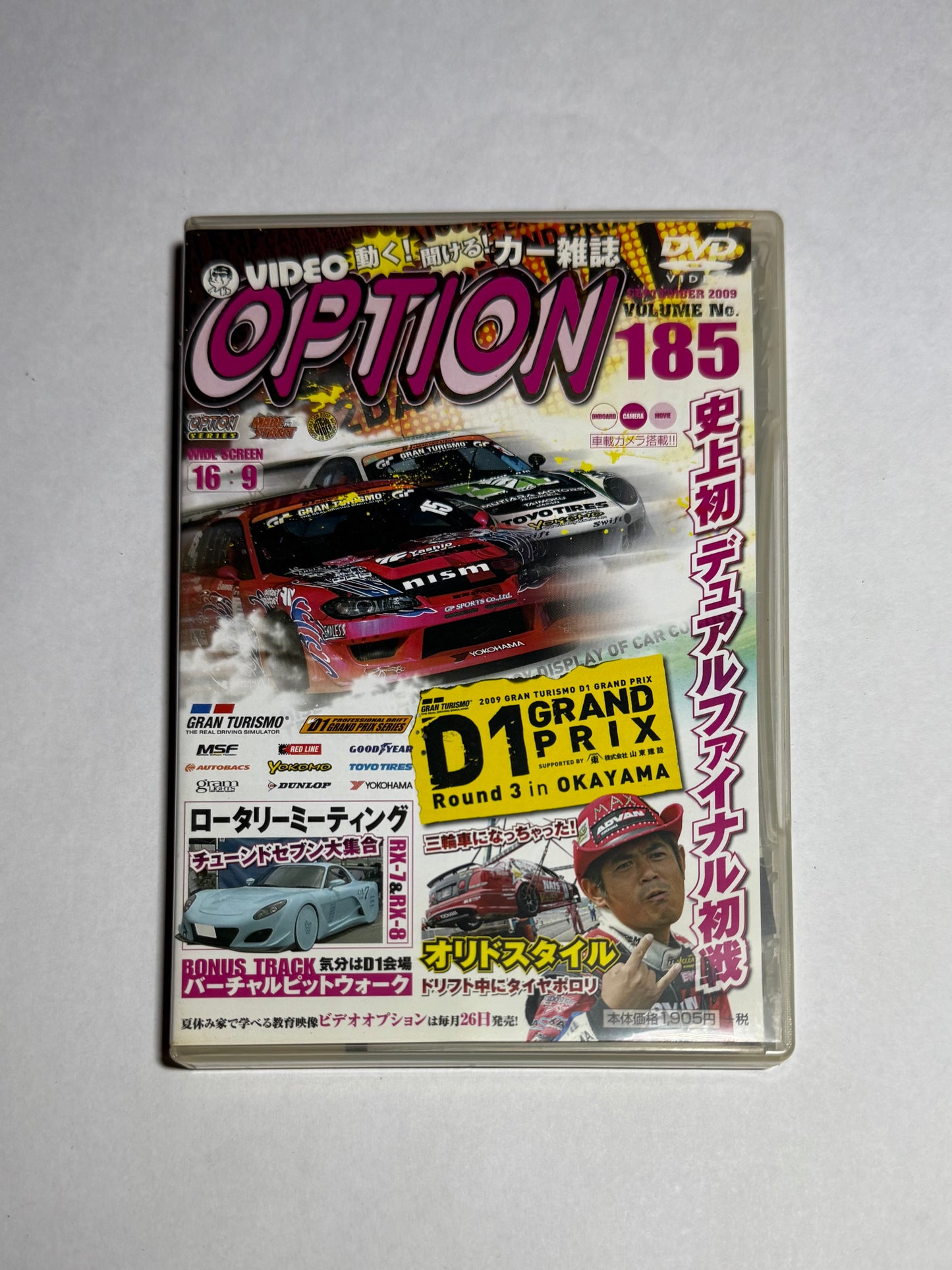 Video Option Vol.185