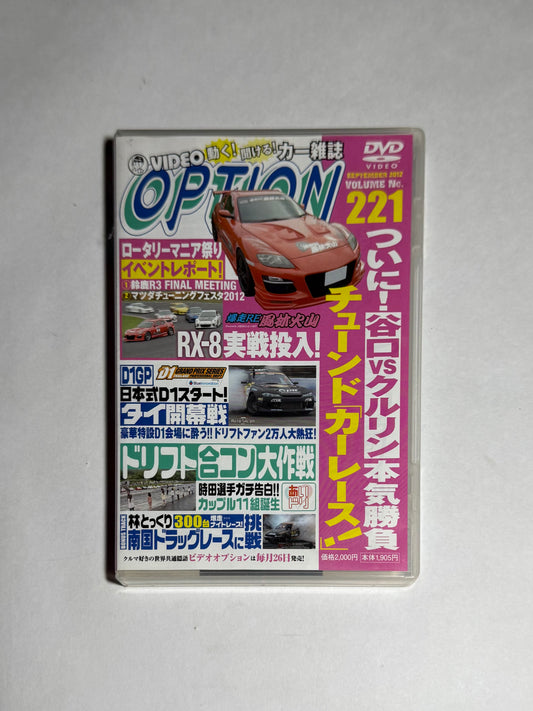 Video Option VOL.221