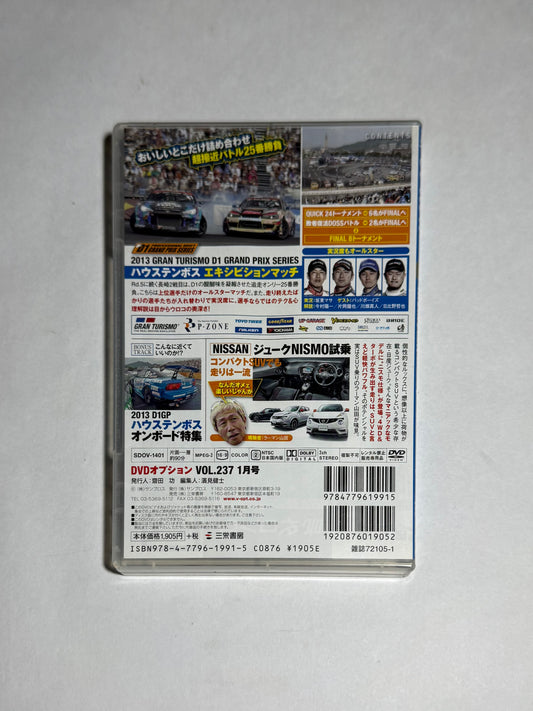 Video Option VOL.237