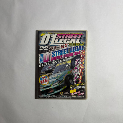 D1 Street Legal No.5