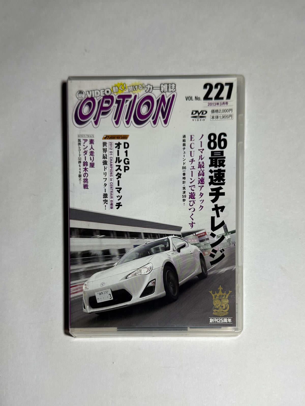 Video Option VOL.227