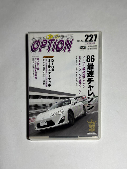 Video Option VOL.227