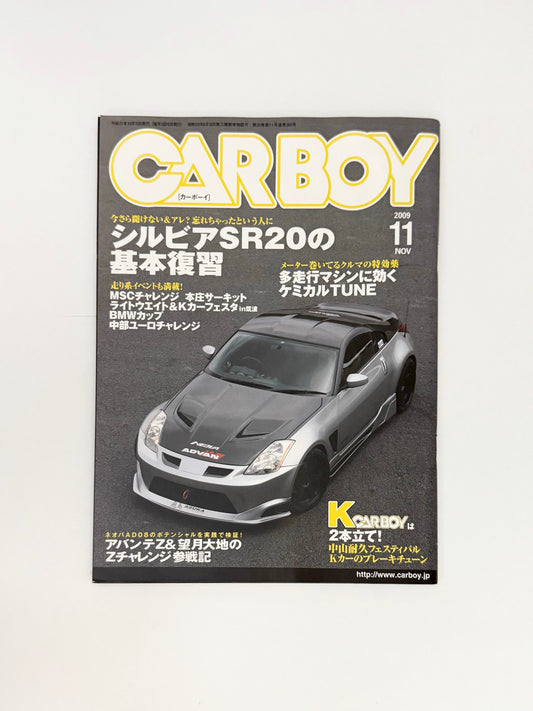 CARBOY - Issue No.380 NOV. 2009
