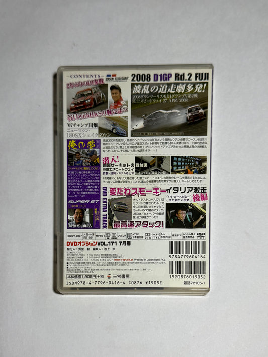 Video Option Vol.171