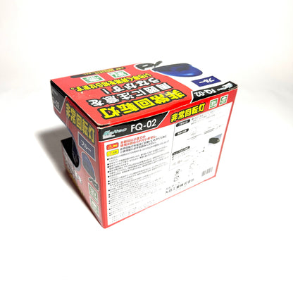 Vivid Blue Flashball (12V)