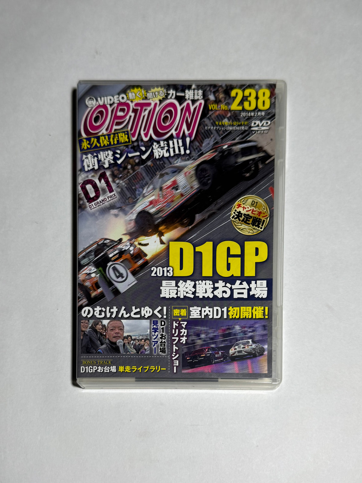 Video Option VOL.238