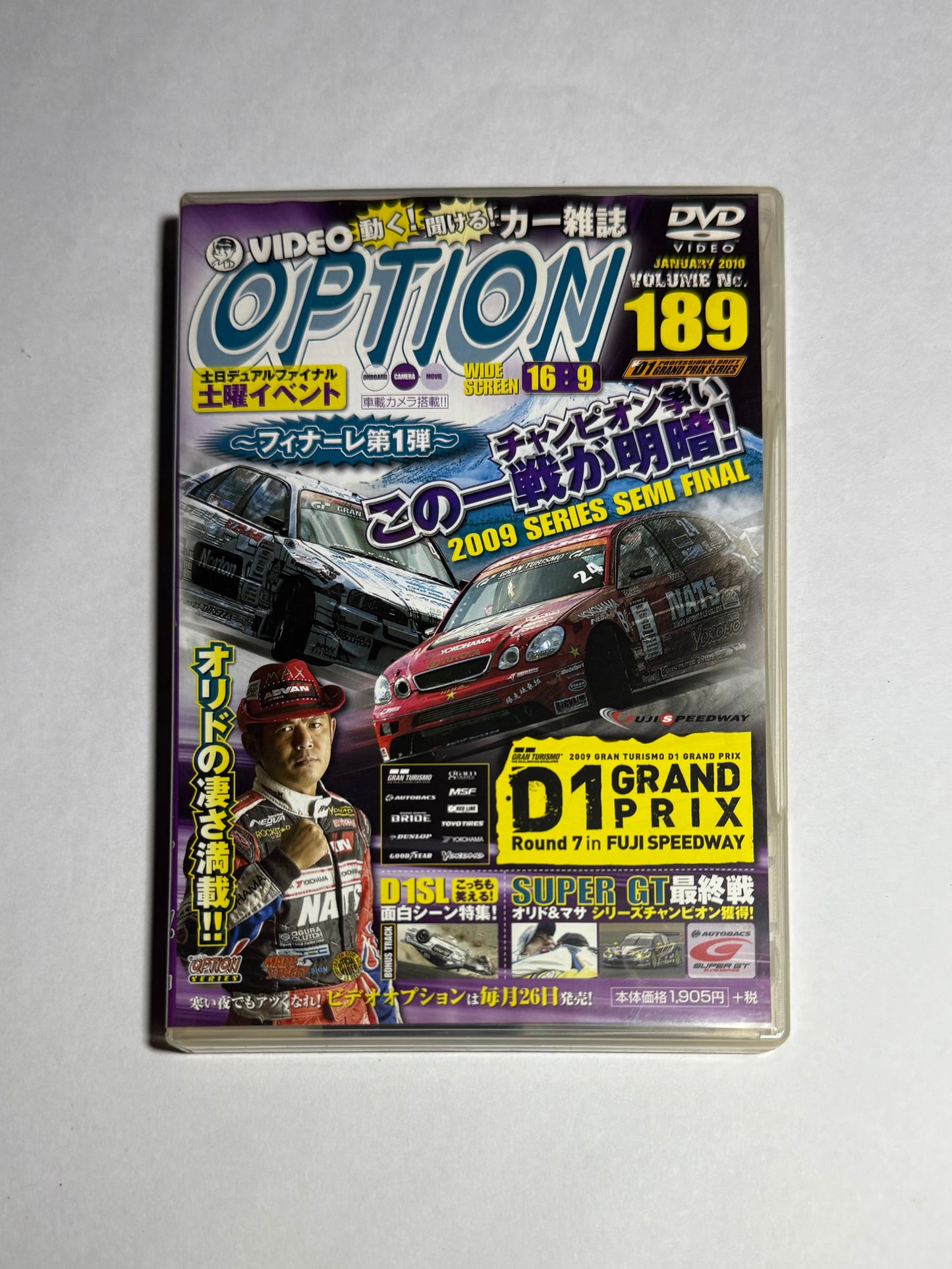 Video Option Vol.189