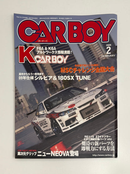 CARBOY - Silvia & 180SX Tune (2009 FEB)