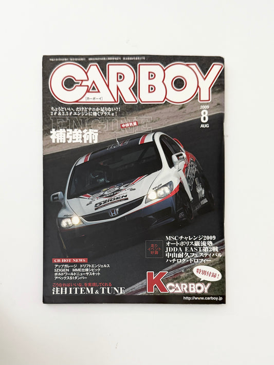 CARBOY - Issue No.377 AUG. 2009