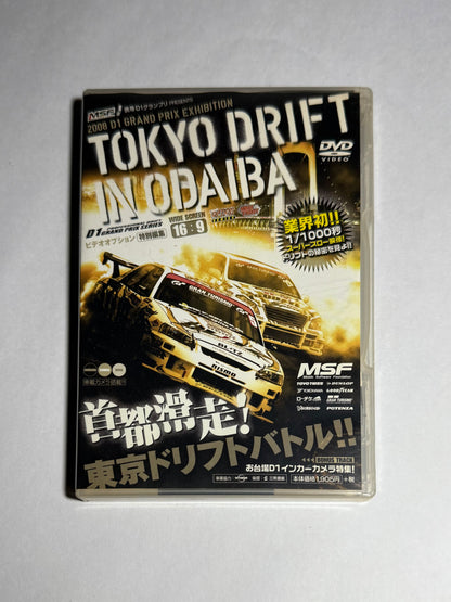 TOKYO DRIFT IN ODAIBA [JUNE 2008]