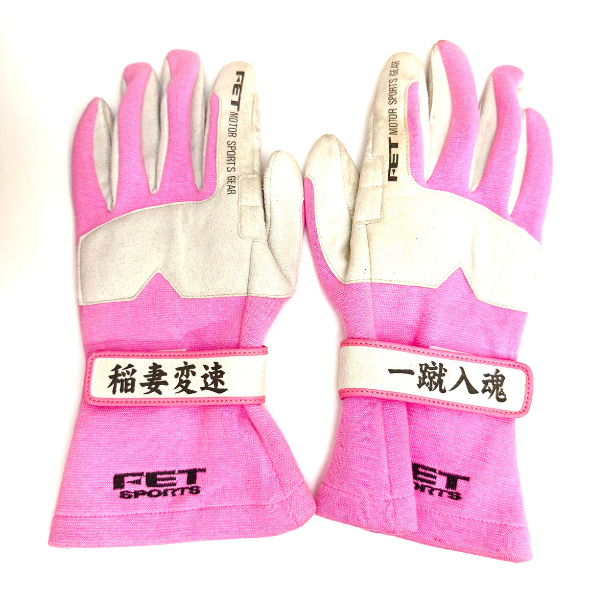 FET Doriten Racing Gloves