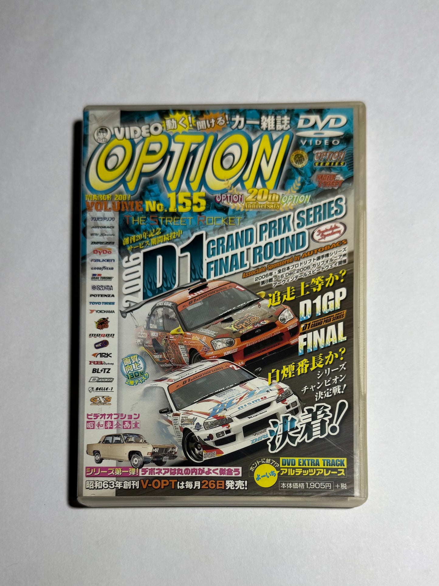 Video Option Vol.155
