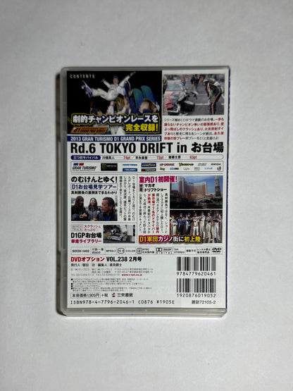 Video Option VOL.238